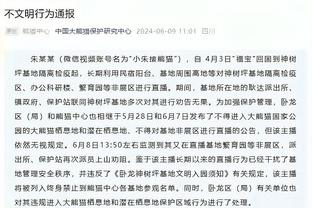 字母哥：我们还有四个月的时间来变得更好 让我们拭目以待